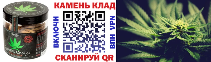 Печенье с ТГК марихуана  купить наркоту  Томари 