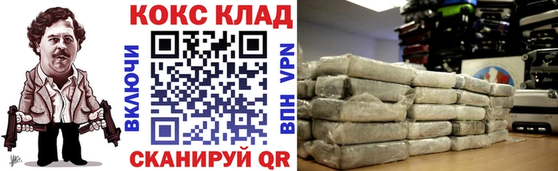 Кокаин Fish Scale  где найти наркотики  Томари 