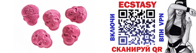 Экстази Cube  Томари 