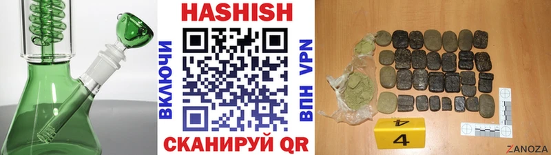 ГАШИШ hashish  наркота  Томари 