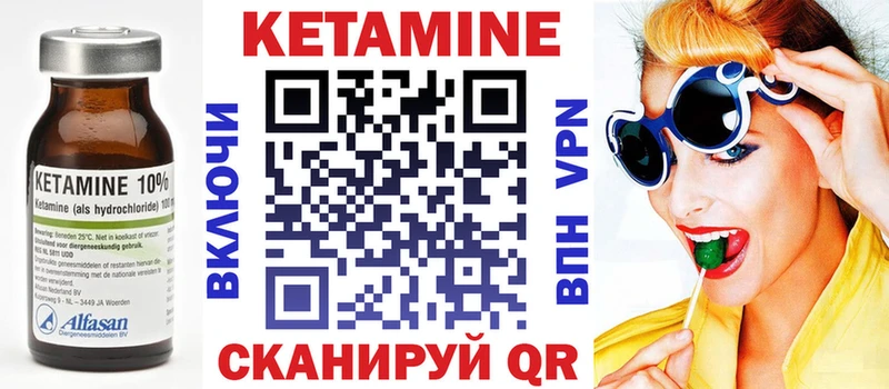 магазин продажи наркотиков  Томари  КЕТАМИН VHQ 