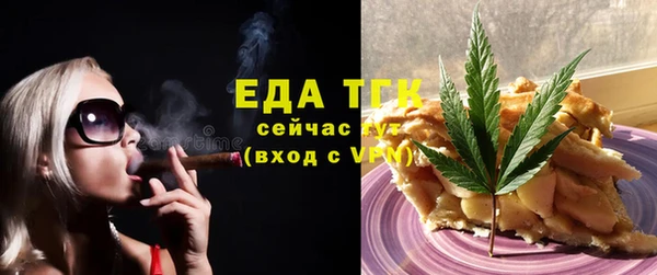 герыч Медвежьегорск