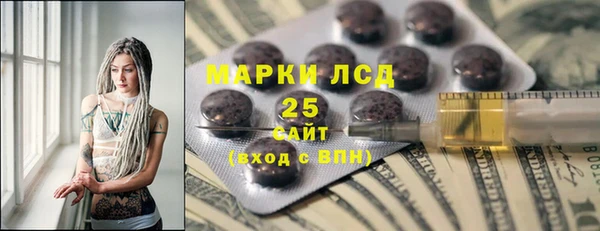 герыч Медвежьегорск