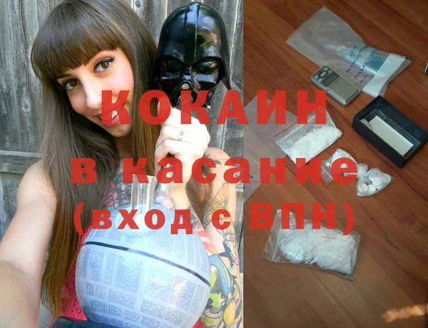 альфа пвп VHQ Мегион