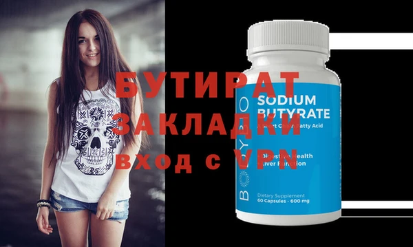 альфа пвп VHQ Мегион