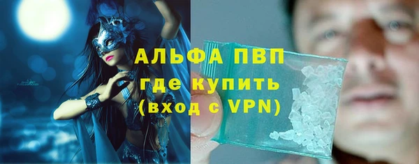 герыч Медвежьегорск
