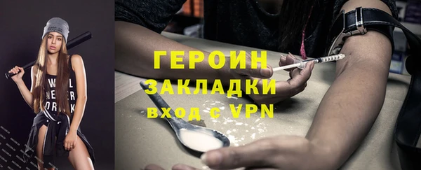 а пвп мука Медногорск