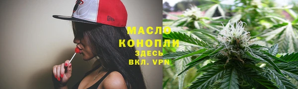 а пвп мука Медногорск