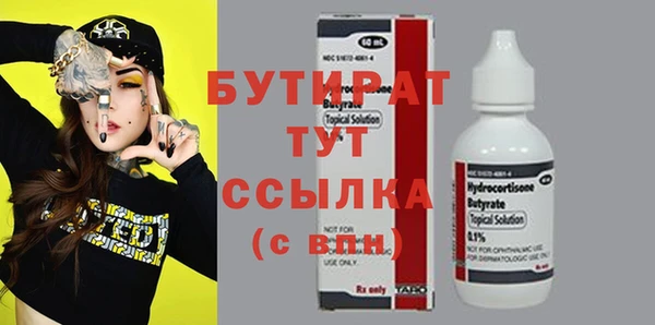 герыч Медвежьегорск
