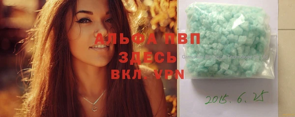 альфа пвп VHQ Мегион