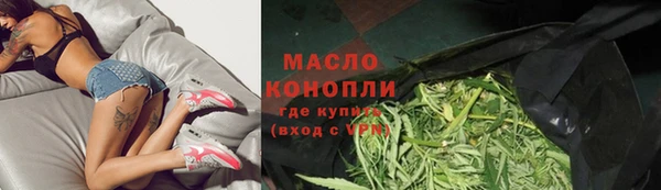 альфа пвп VHQ Мегион