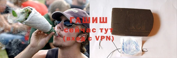 а пвп мука Медногорск
