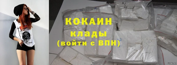 герыч Медвежьегорск
