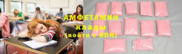 альфа пвп VHQ Мегион