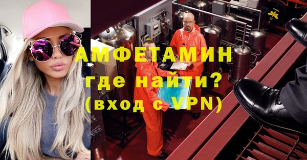 а пвп мука Медногорск