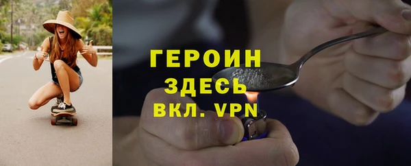 альфа пвп VHQ Мегион