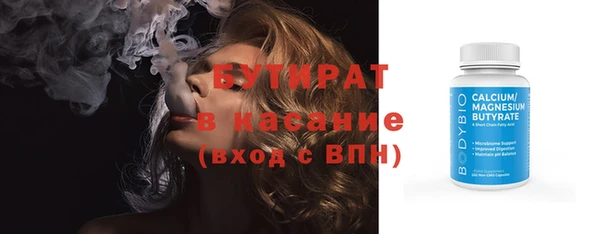 герыч Медвежьегорск
