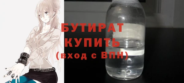 альфа пвп VHQ Мегион