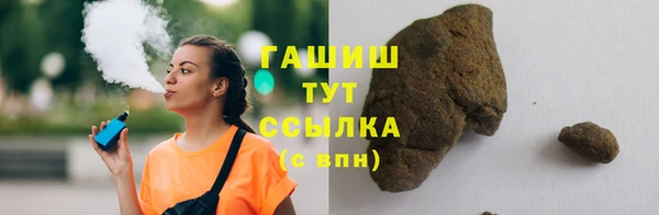 герыч Медвежьегорск