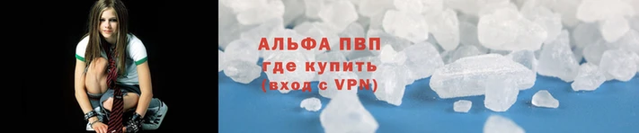 альфа пвп VHQ Мегион