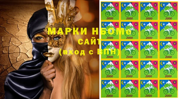 герыч Медвежьегорск