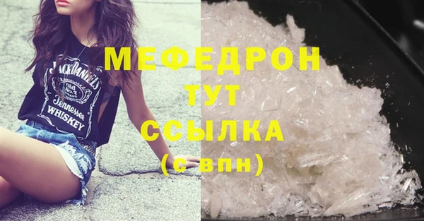 а пвп мука Медногорск