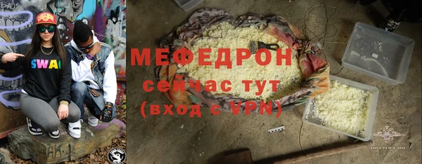 а пвп мука Медногорск