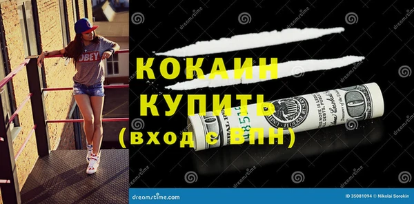 а пвп мука Медногорск