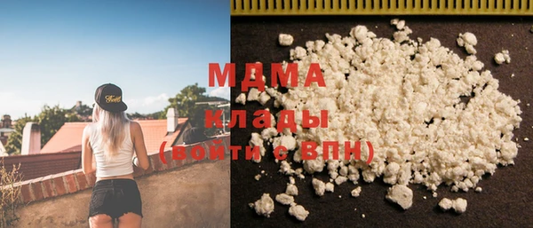герыч Медвежьегорск
