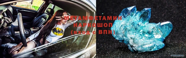 альфа пвп VHQ Мегион