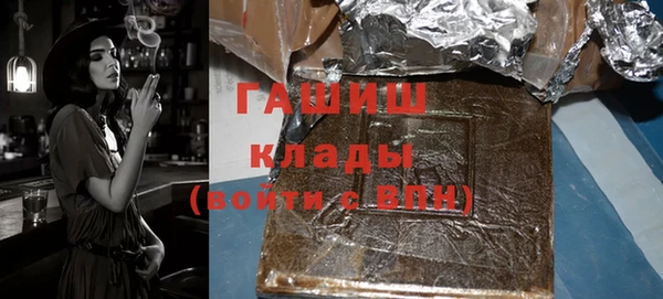 альфа пвп VHQ Мегион