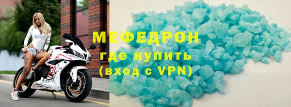 а пвп мука Медногорск