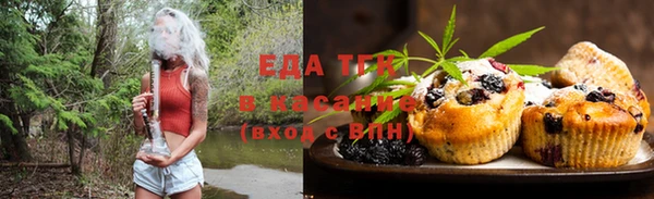 а пвп мука Медногорск