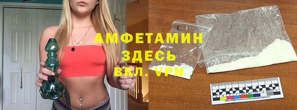 а пвп мука Медногорск