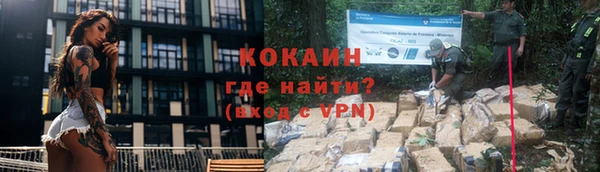 а пвп мука Медногорск