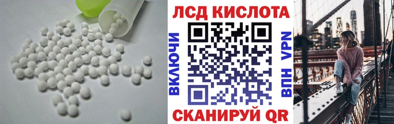 LSD-25 экстази кислота Томари