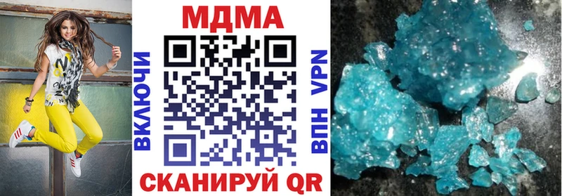 kraken маркетплейс купить наркотики цена Томари MDMA Molly