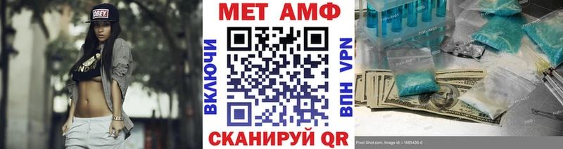 Первитин пудра  Томари 