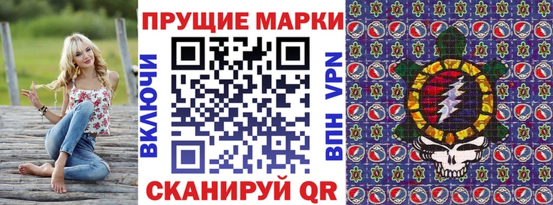 Наркотические марки 1,5мг  купить  сайты  Томари 