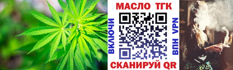Дистиллят ТГК гашишное масло  Томари 
